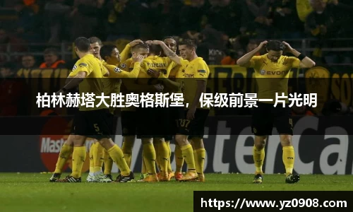 易游体育官网