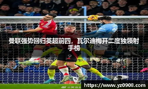 易游体育