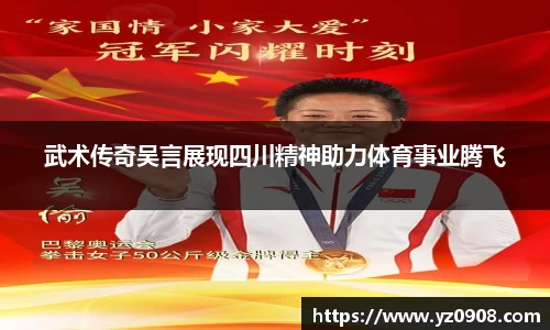 易游