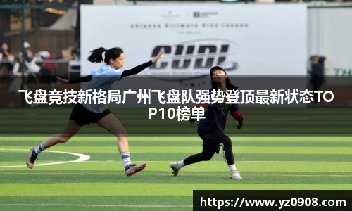 易游