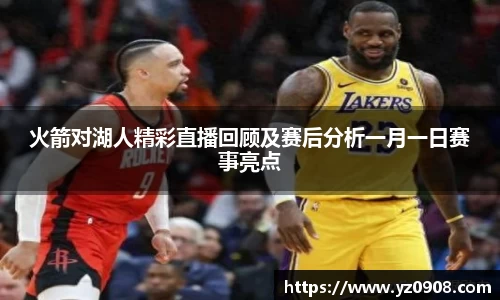 易游体育