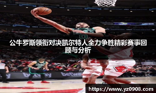 易游体育官网