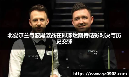 易游体育