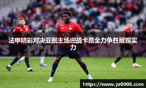 易游体育官网