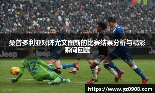 易游