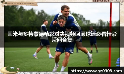 易游体育