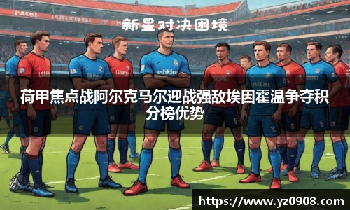 易游体育