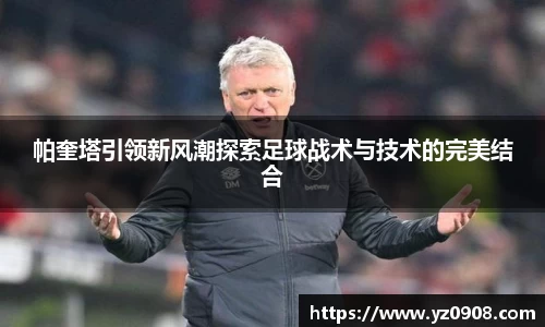 易游体育官网