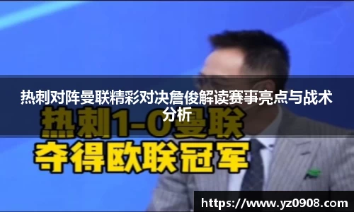 易游体育