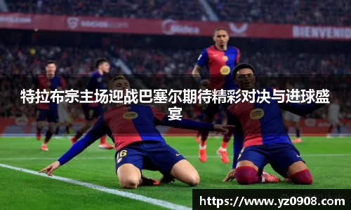 易游体育