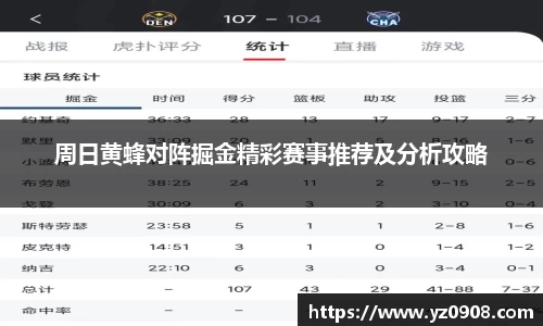 易游体育官网