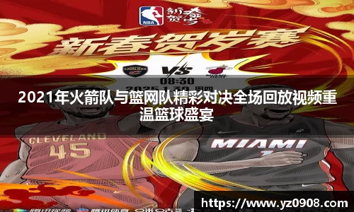 易游