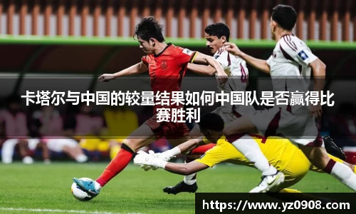 易游体育app