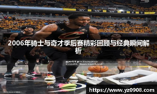 易游