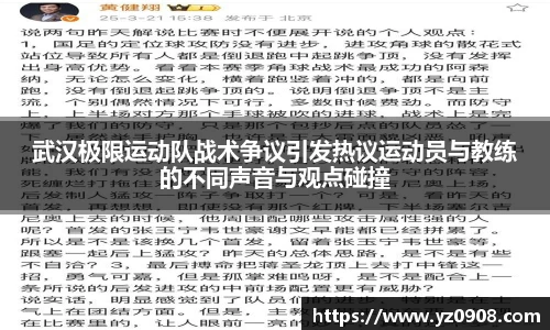 易游体育官网
