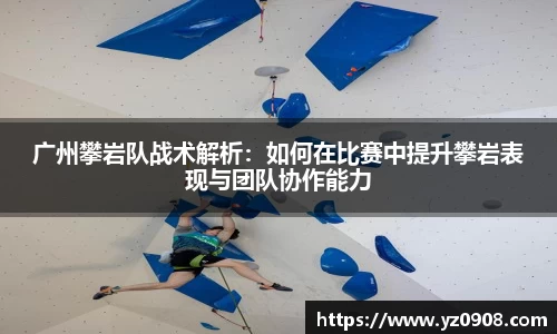 易游体育官网
