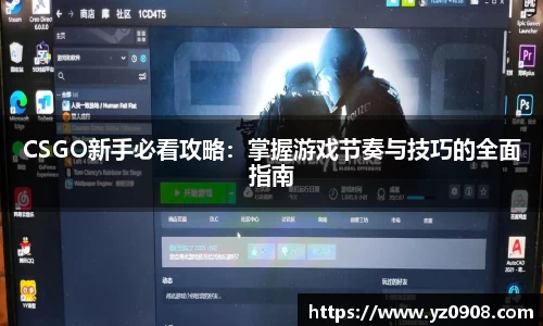易游
