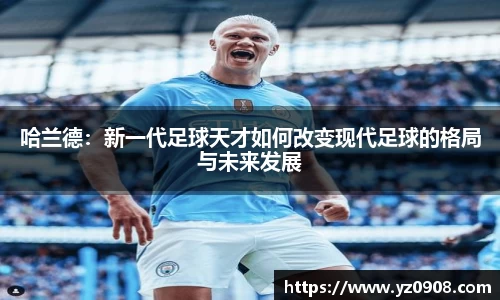 易游
