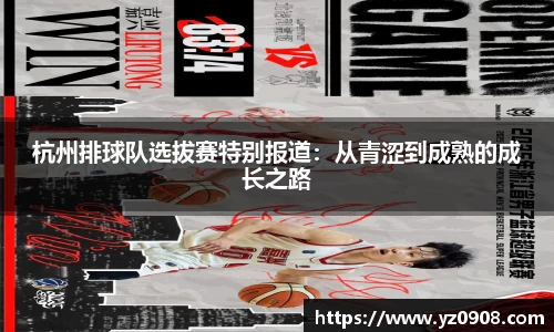 易游体育app