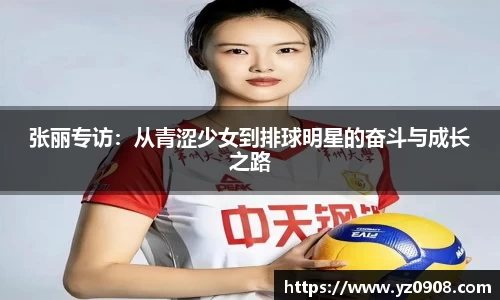 易游体育