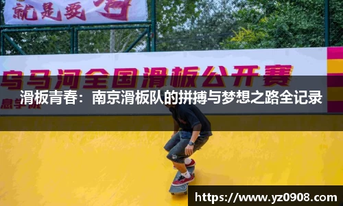 易游体育官网