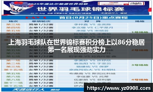 易游体育
