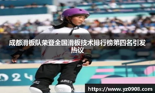 易游体育官网
