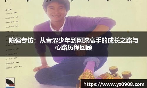 易游体育官网