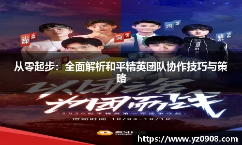 易游
