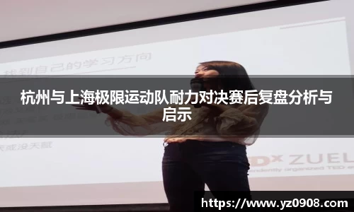 易游体育