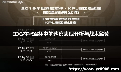 易游体育app