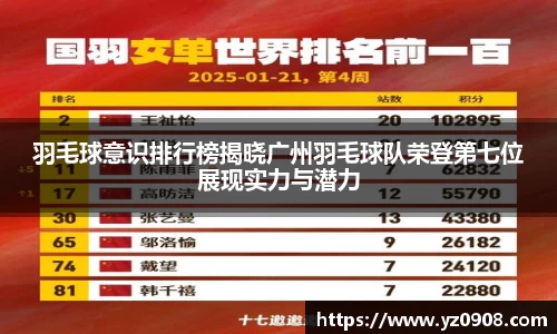 易游体育app