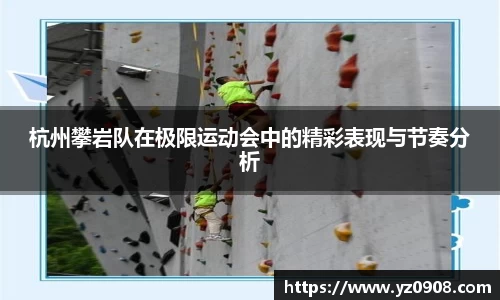 易游体育官网