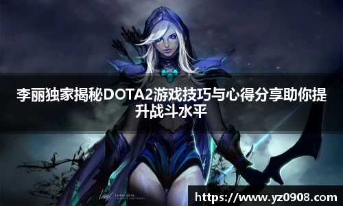 易游体育