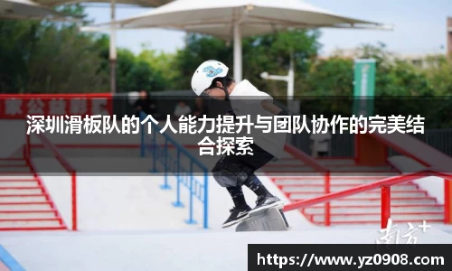 易游体育