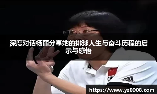 易游体育