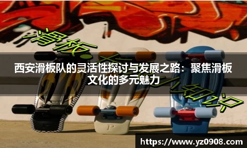 易游