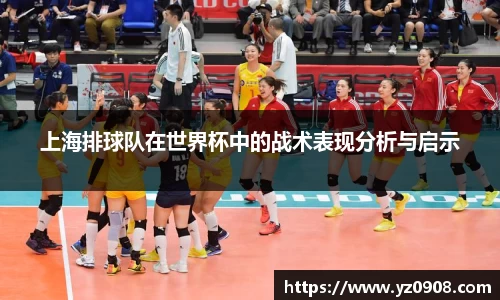 易游体育
