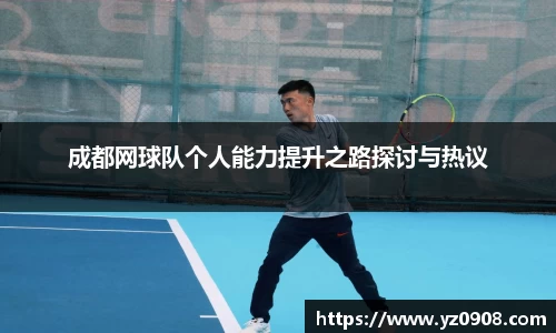 易游