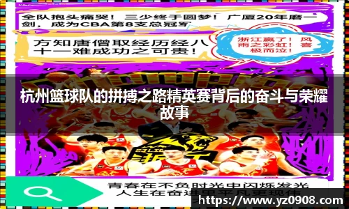 易游体育官网