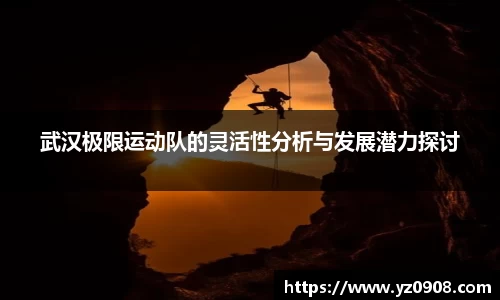 易游