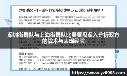 易游体育官网